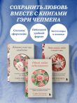 Женаты и все еще влюблены. 9 способов сохранить интерес друг к другу