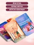Ищи ответы в Петербурге. Метафорические карты с вдохновляющими посланиями на каждый день (40 шт.)