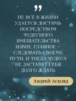 Библиотека судеб. Прошлое не исправить, но будущее ещё можно переписать