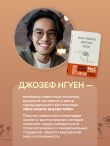 Границы равно свобода. Как перестать жить ради чужих ожиданий и освободить место в жизни для себя