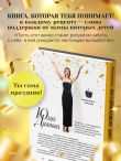 Праздник вашему дому! Рецепты, которые собирают людей за столом