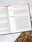 Энциклопедия блюд в афганском казане. Самое полное руководство по готовке на открытом огне