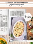 Стол №1. Меню при гастрите и других заболеваниях ЖКТ. С рекомендациями специалиста