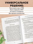Стол №1. Меню при гастрите и других заболеваниях ЖКТ. С рекомендациями специалиста
