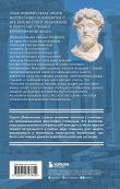 Комплект из 3-х книг. Библиотека стоика (ИК+общие продажи)