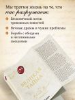 Великая тайна