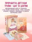 Внутренний маяк. Путеводные карты от Кати Хломовой для тех, кто ищет опору в себе