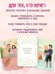 Внутренний маяк. Путеводные карты от Кати Хломовой для тех, кто ищет опору в себе