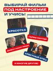 ВОТ ЭТО английский. По фильмам