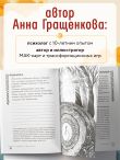 Жизнь со смыслом. Воркбук, который подарит новые мечты, ресурс и изобилие