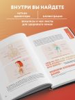 Анатомия пения: основы вокальной техники
