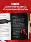 Бессистемная биография. История группы System of a Down