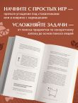 Возьми след! Секреты ноузворка: тренировки для собак
