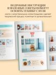 Пушистики из синельной проволоки. 12 очаровательных игрушек легко и быстро