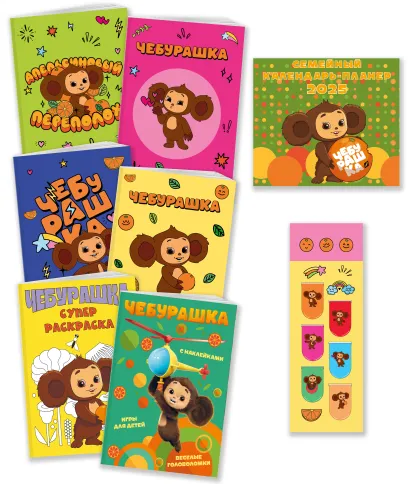 Обложка Чебурашка. Набор для детского творчества (ИК) 