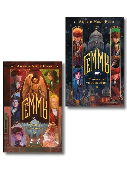 Обложка Комплект 