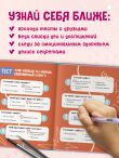 VIBE BOOK. Блокнот для подростков (розовая обложка)