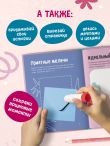 VIBE BOOK. Блокнот для подростков (розовая обложка)