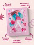 VIBE BOOK. Блокнот для подростков (розовая обложка)
