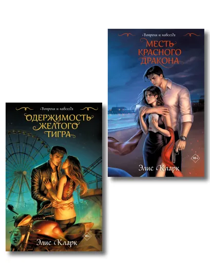 Обложка Цикл 