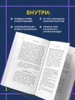 Сила оргазма. Большая книга о суперспособностях, которые может открыть в себе каждый (карманный формат)