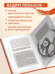Я не робот. Как с помощью йоги перестать жить на автопилоте