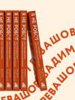 Я не робот. Как с помощью йоги перестать жить на автопилоте