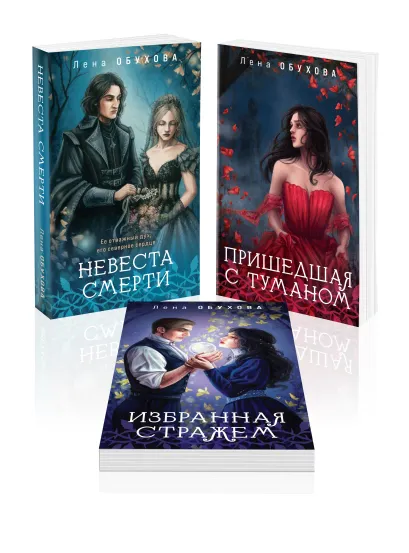 Обложка Цикл 