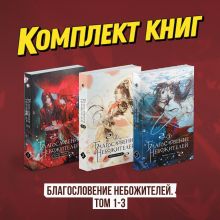 Обложка сзади 