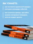 Япония: Токио, Осака, Киото, Камакура, Никко, Нара, Миядзима: путеводитель. 3-е изд., испр. и доп.