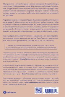 Обложка сзади Комплект 