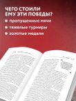 ВОИН. Рафаэль Надаль и его грунтовое царство