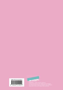 Обложка сзади Мир полон физики. Авторский блокнот (А5, 64 л.) Комарова К.С.