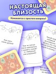 С полуслова! Семейная карточная игра. 100 вопросов, чтобы ваш ребенок стал еще ближе