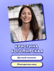 С полуслова! Семейная карточная игра. 100 вопросов, чтобы ваш ребенок стал еще ближе