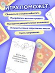 С полуслова! Семейная карточная игра. 100 вопросов, чтобы ваш ребенок стал еще ближе