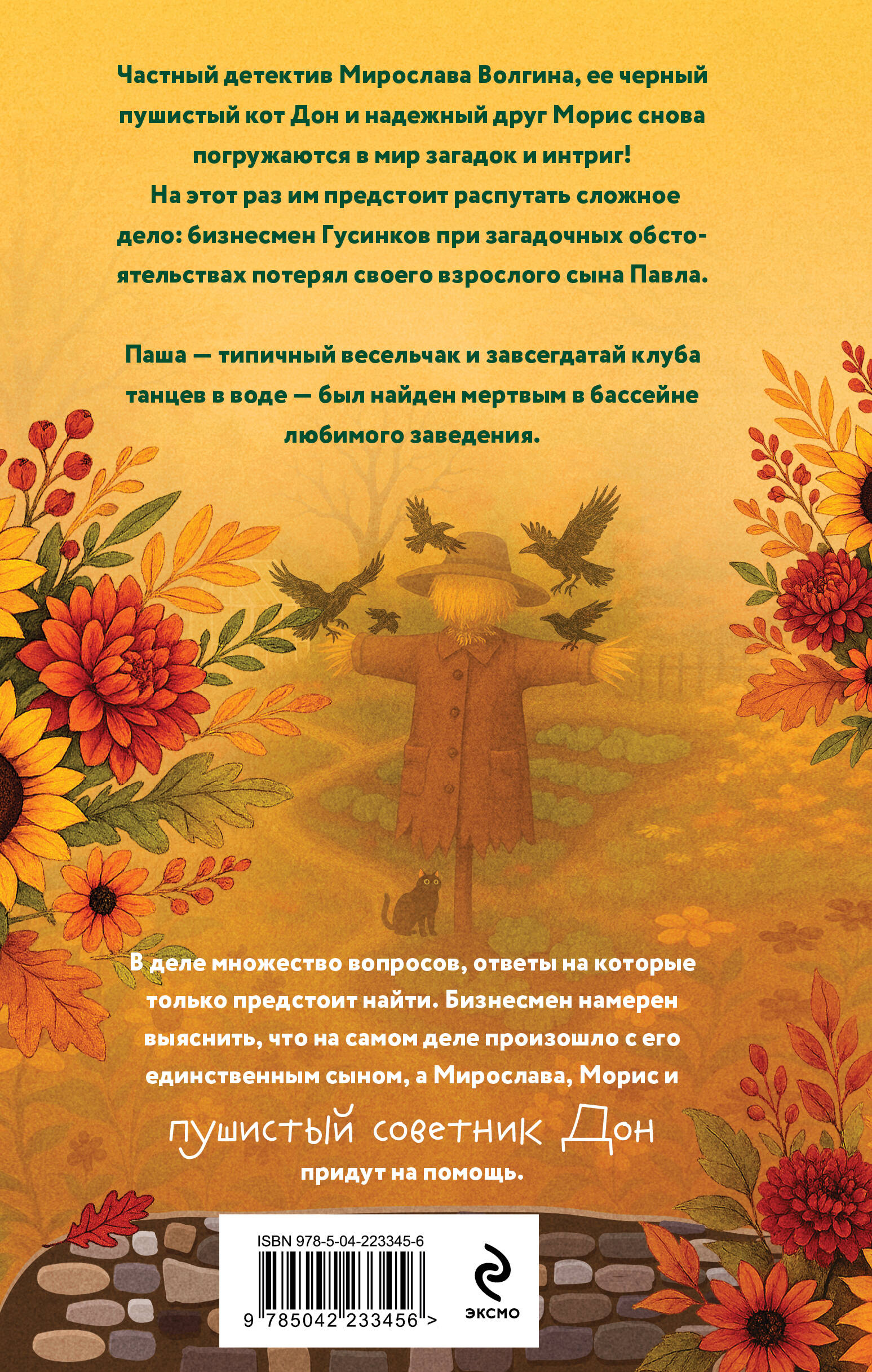 Танцующие наяды