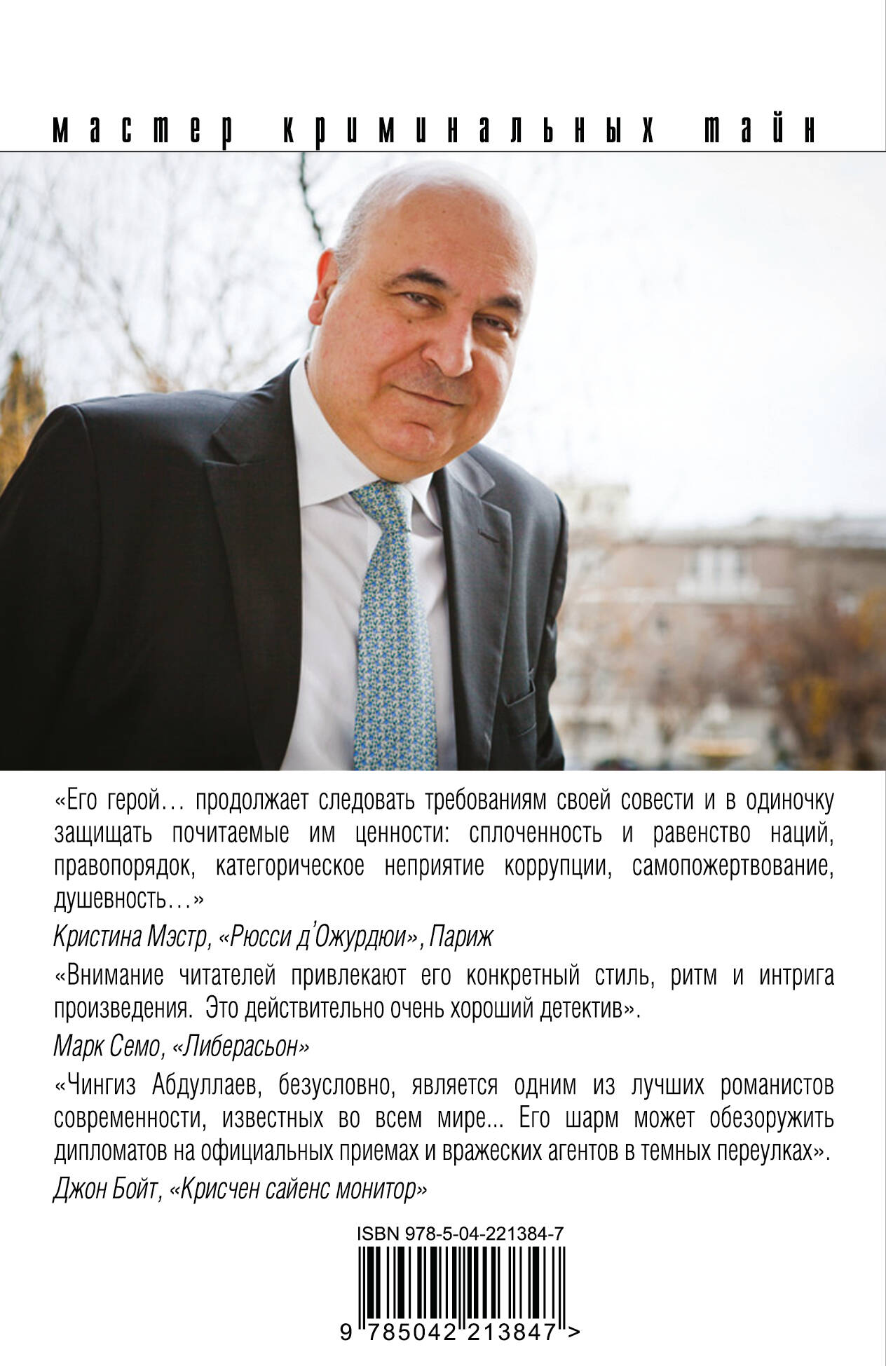 На грани фола