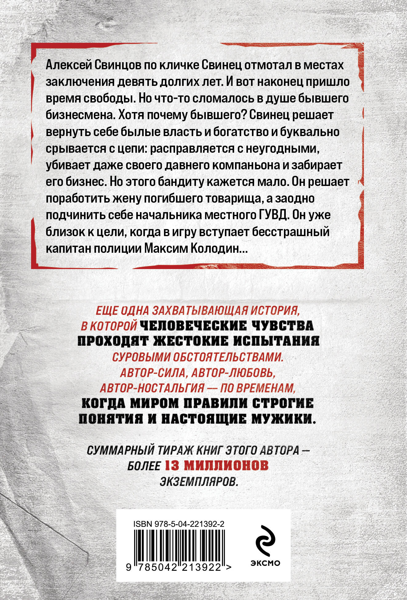 Родное логово