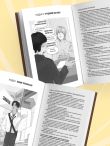 Трудовой кодекс Российской Федерации с иллюстрациями. Редакция 2025. Young adult