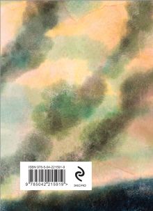 Обложка сзади Ветер с фронта. Стихотворения Юлия Друнина