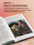 Красивый сад на все сезоны. Как создать выразительные композиции из хвойных и декоративных кустарников