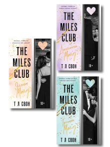 Комплект из 3-х книг (Джеймисон Майлз + Тристан Майлз + Эллиот Майлз)