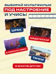 ВОТ ЭТО английский. По мультикам