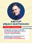 ВОТ ЭТО английский. По мультикам