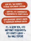 Команда, хорошие новости! В выходные тоже работаем! Самые смешные цитаты начальника из рабочего чата