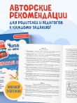 Комплект книг 