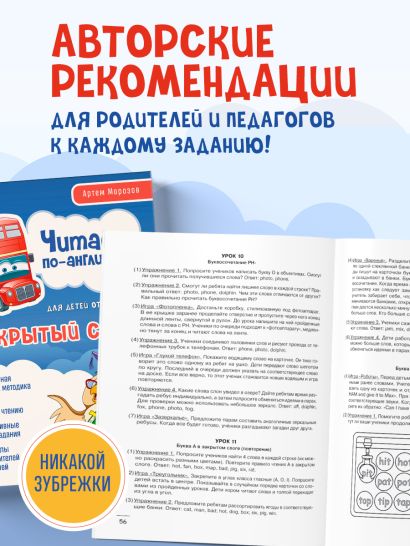 Комплект книг 