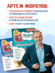 Комплект книг 