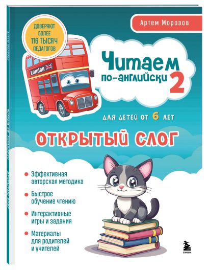 Комплект книг 